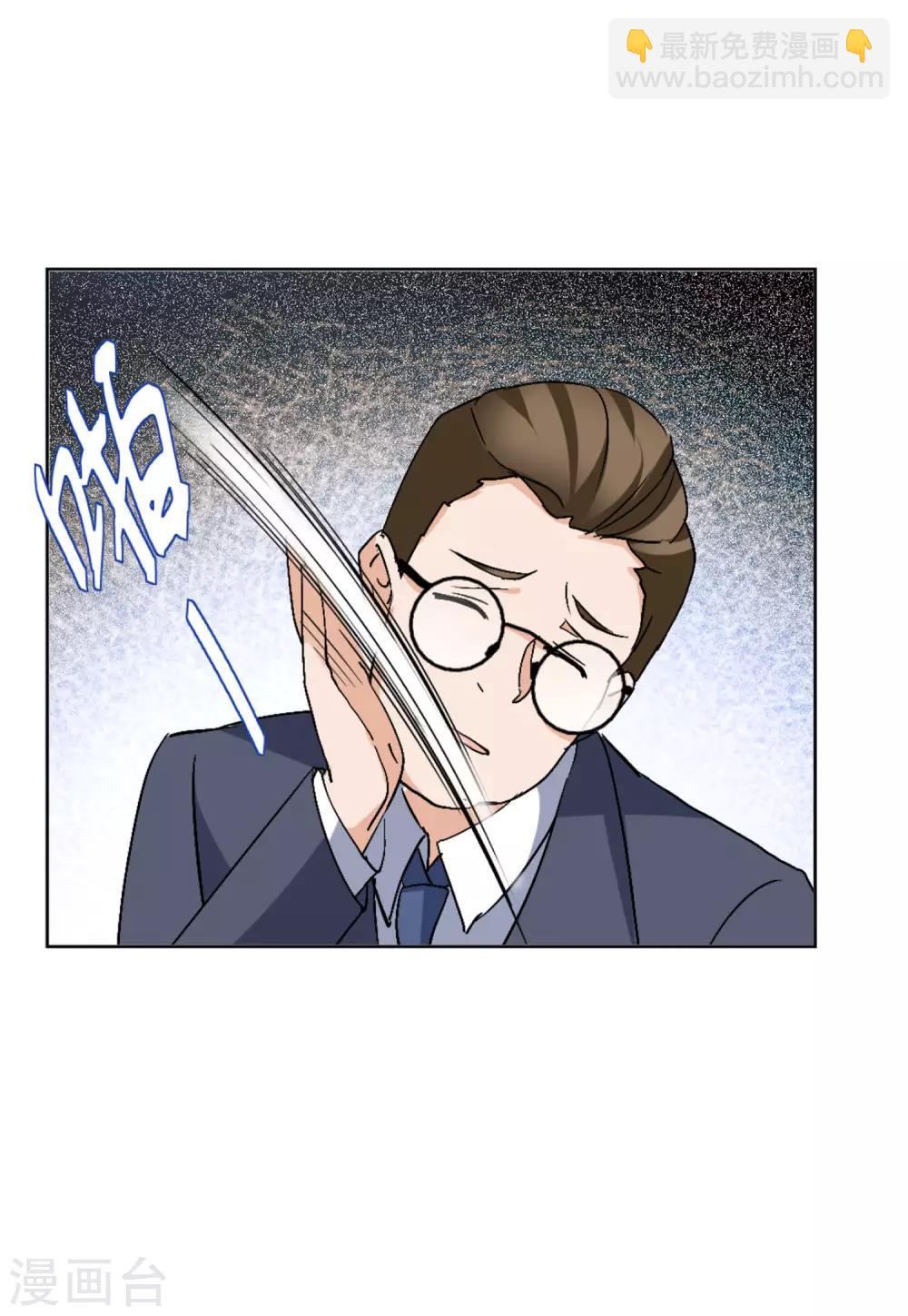 第22话3 狗咬狗16