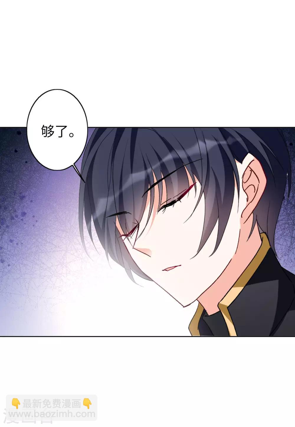 第22话3 狗咬狗18