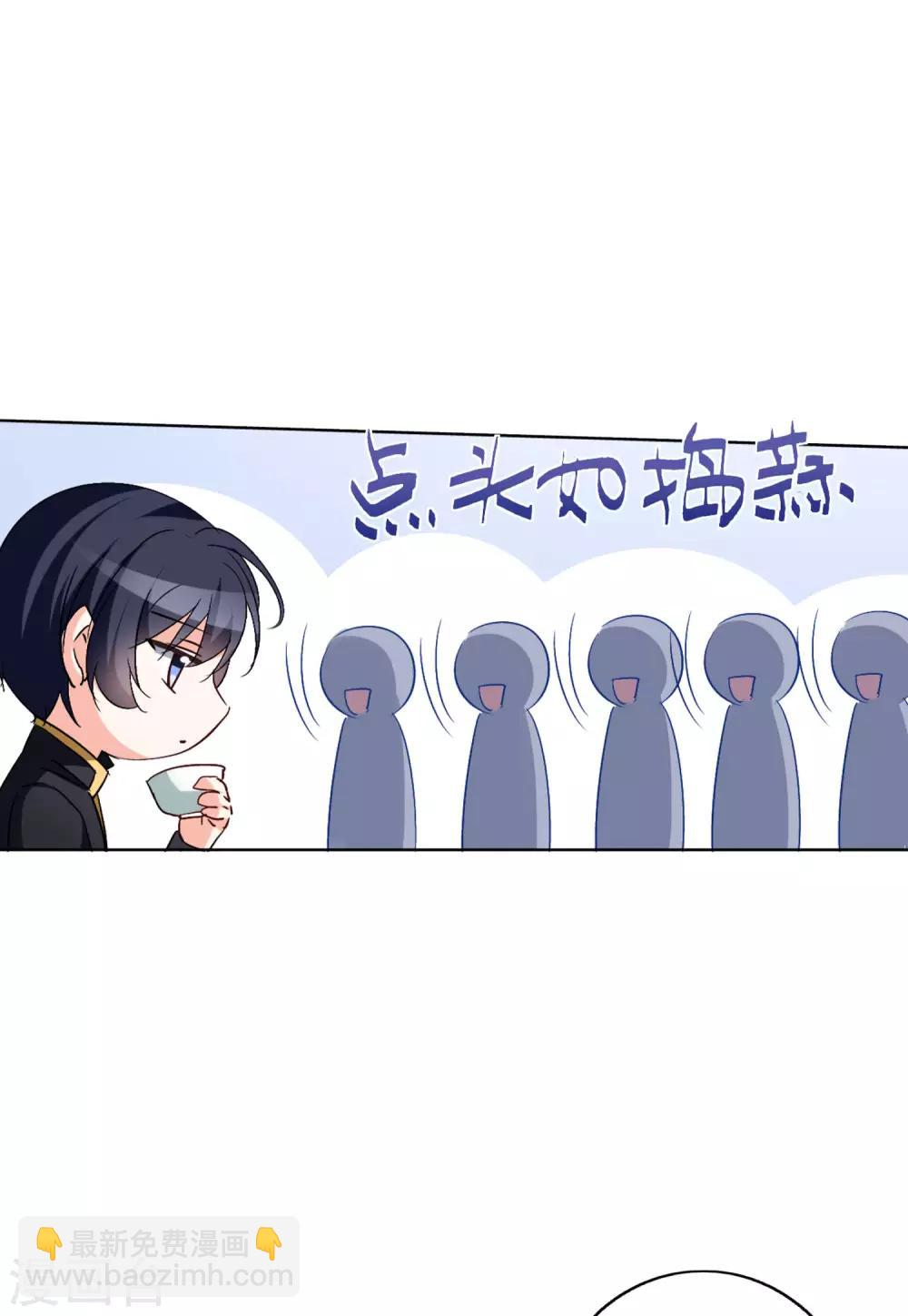 第22话3 狗咬狗25
