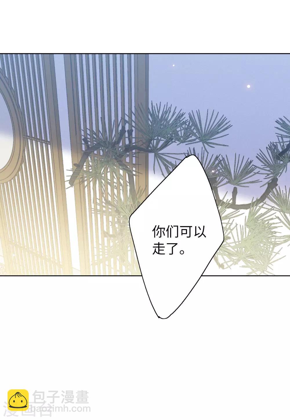第22话3 狗咬狗29