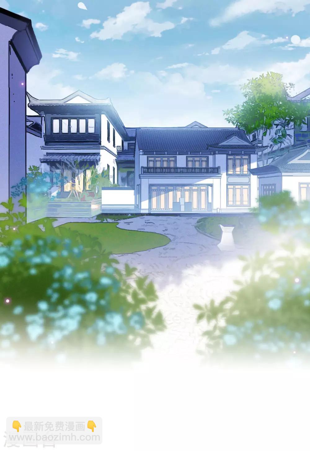 第22话3 狗咬狗3