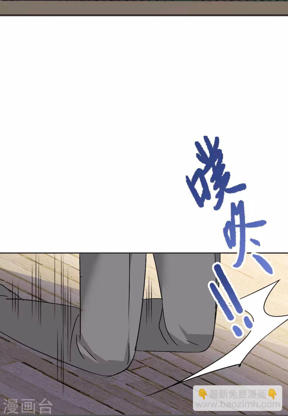 第22话3 狗咬狗8