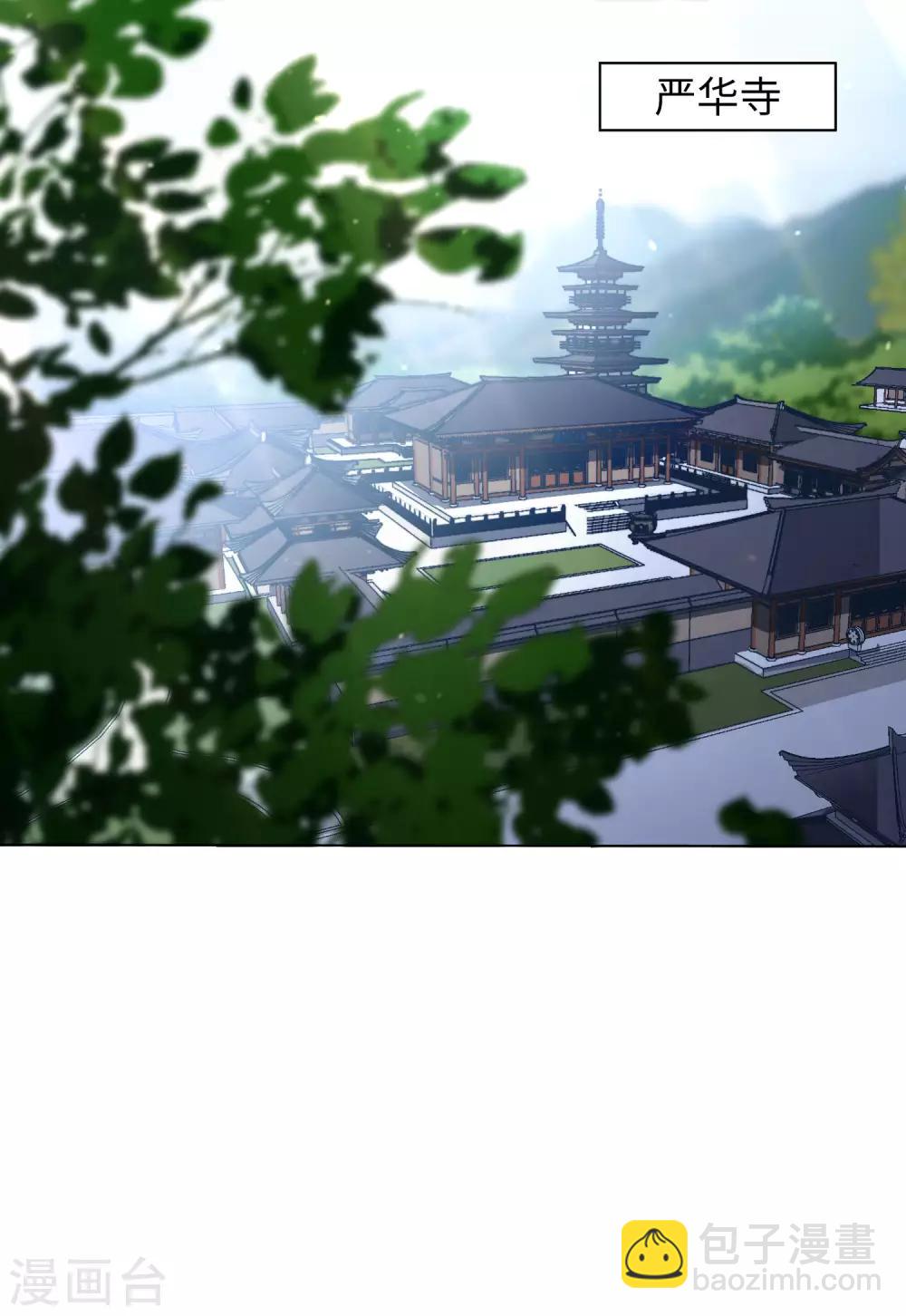 第23话1 再遇11
