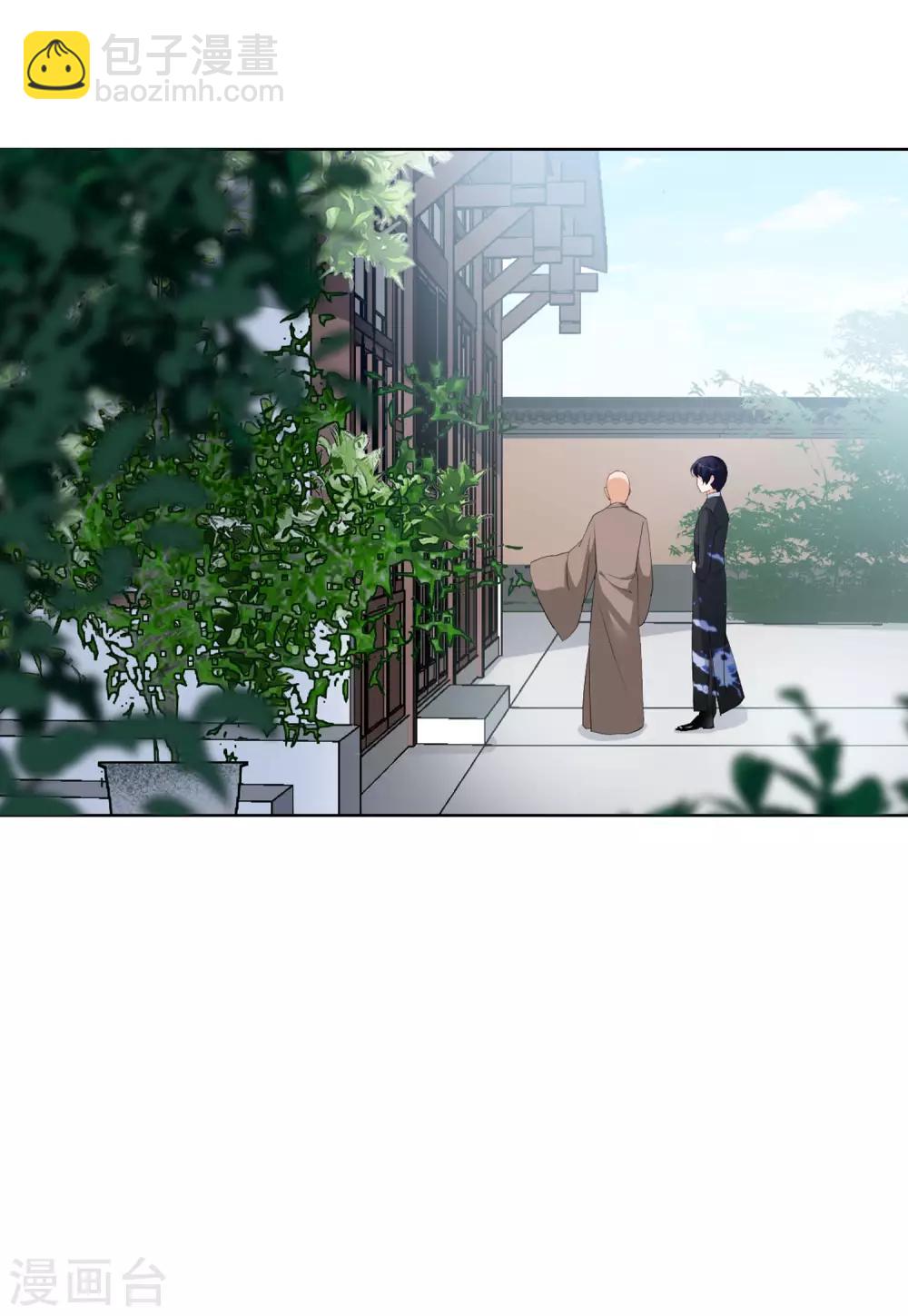 第23话1 再遇13