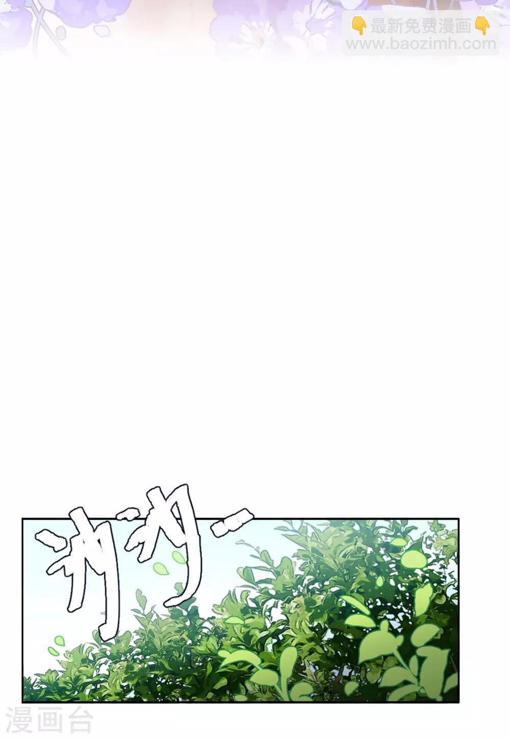 第23话1 再遇22