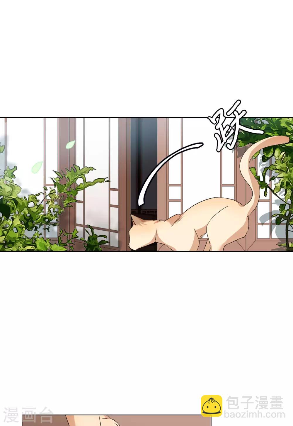 第23话1 再遇23