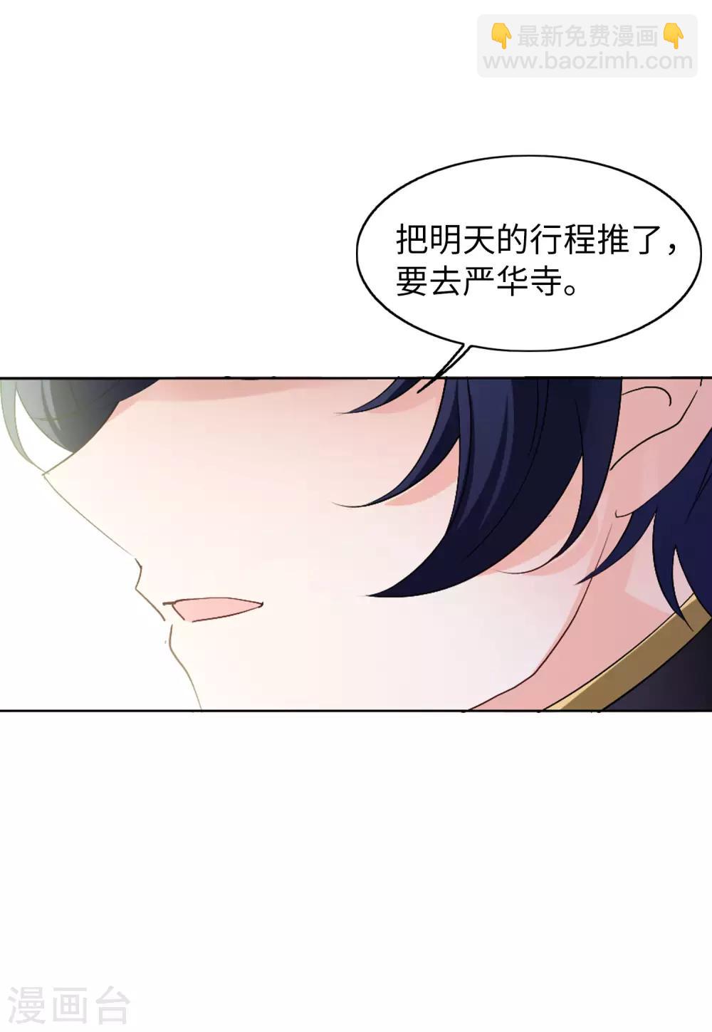 第23话1 再遇5