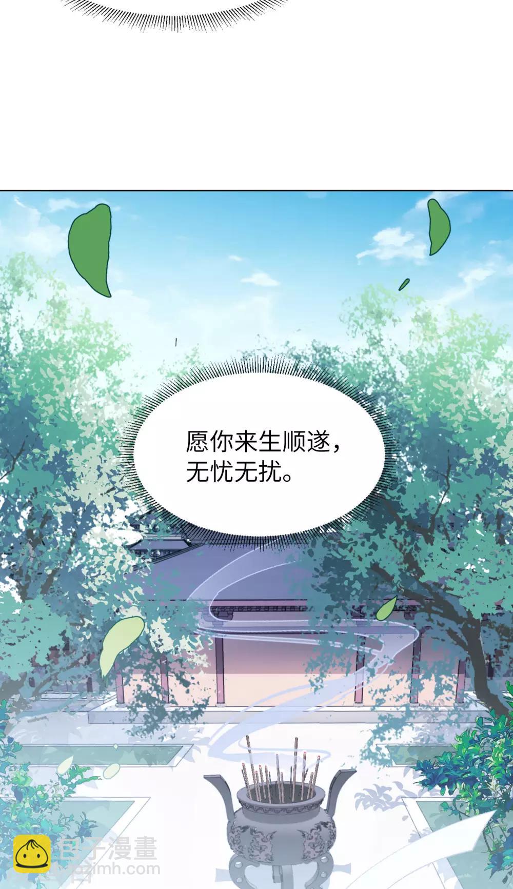 第23话2 再遇13