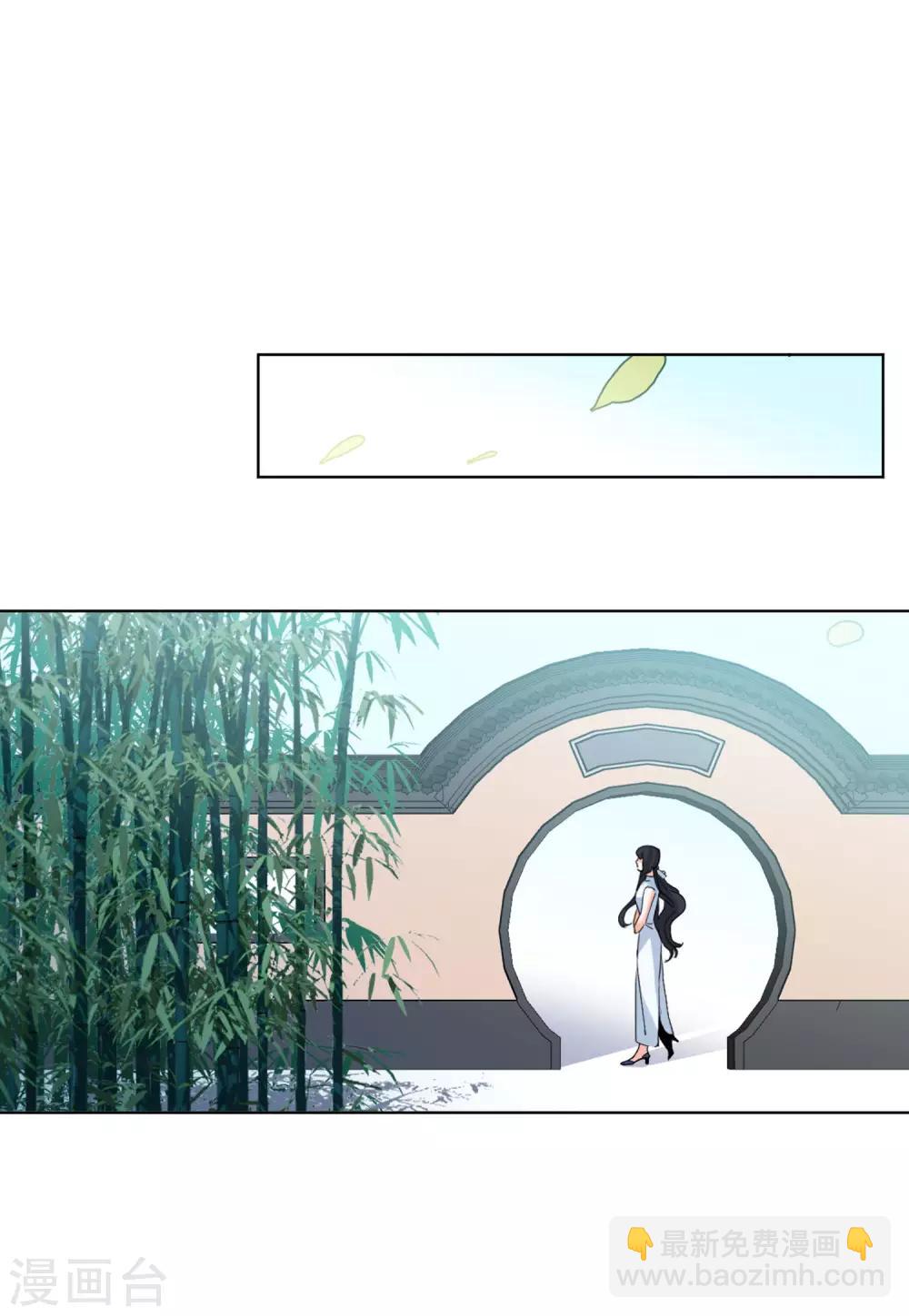 第23话2 再遇15