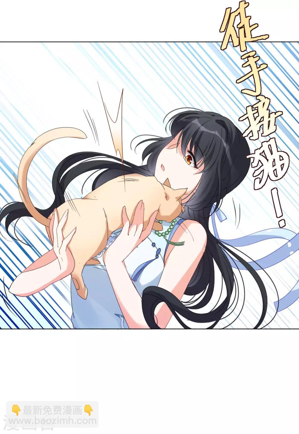 第23话2 再遇20