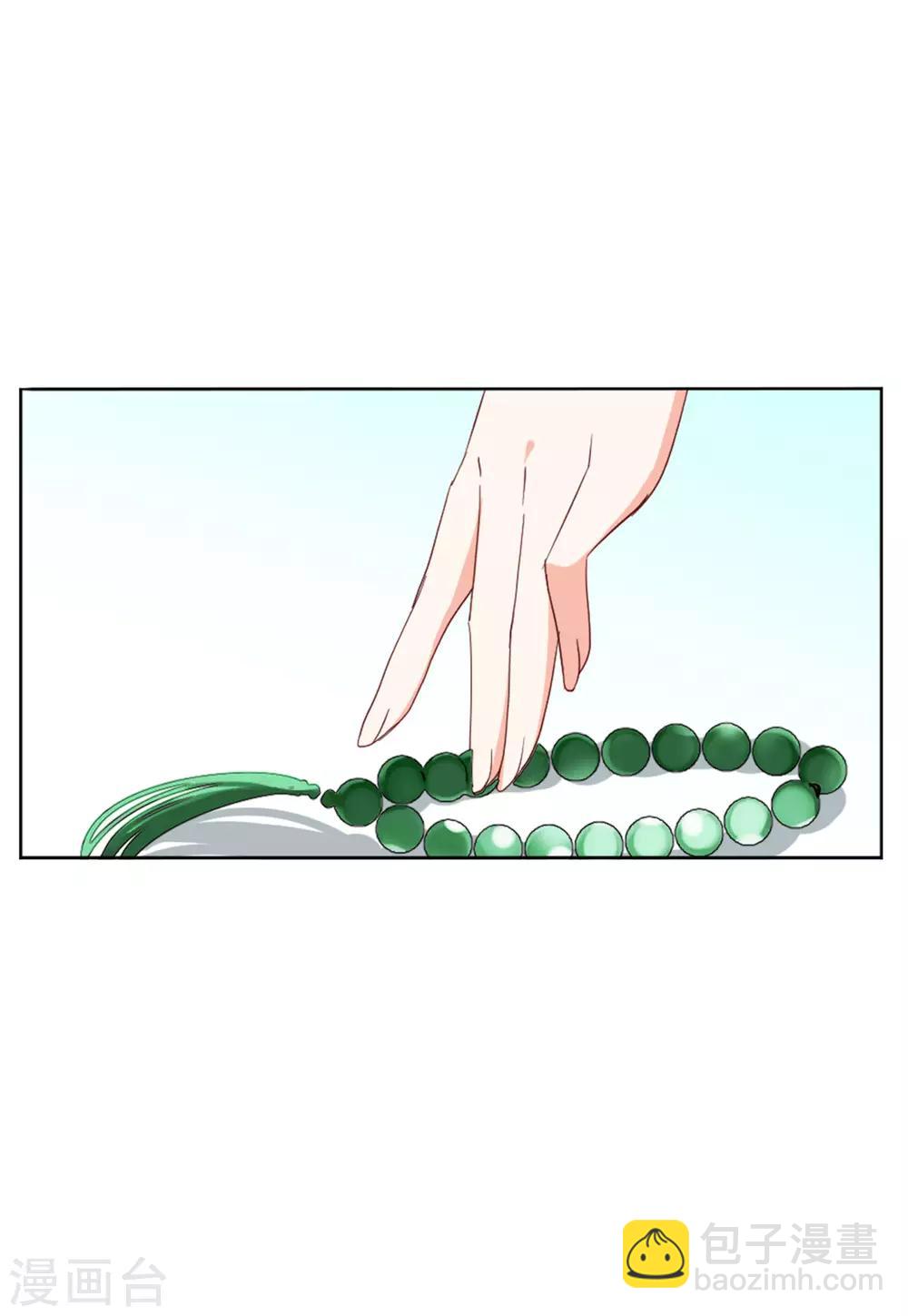 第23话2 再遇29