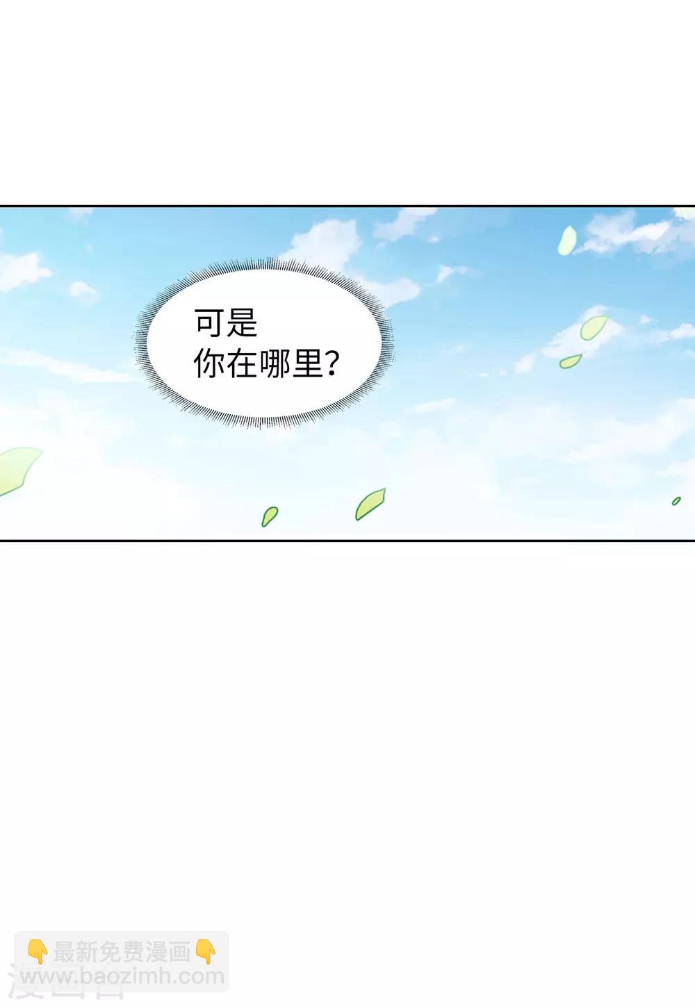 第23话2 再遇6
