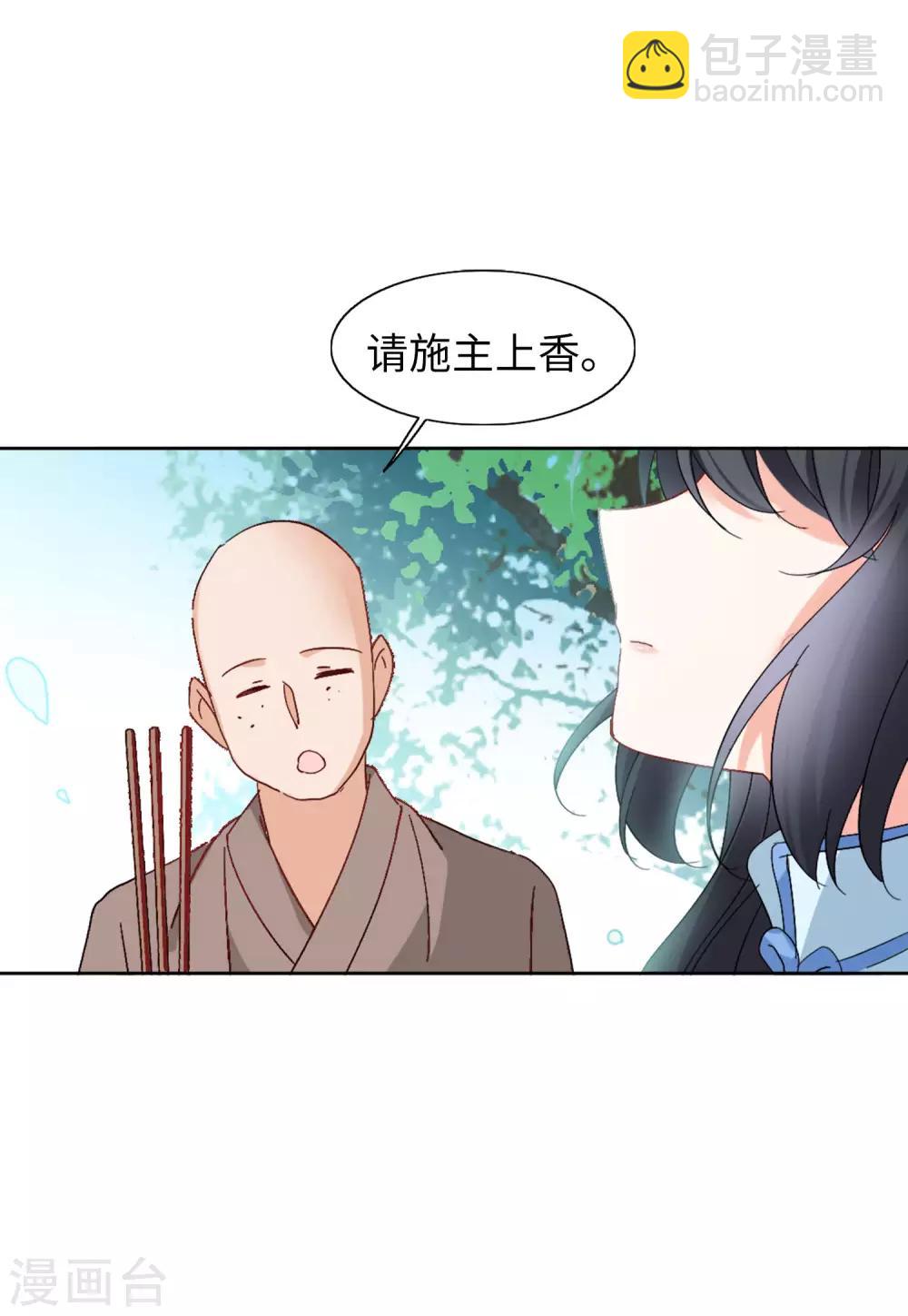 第23话2 再遇7