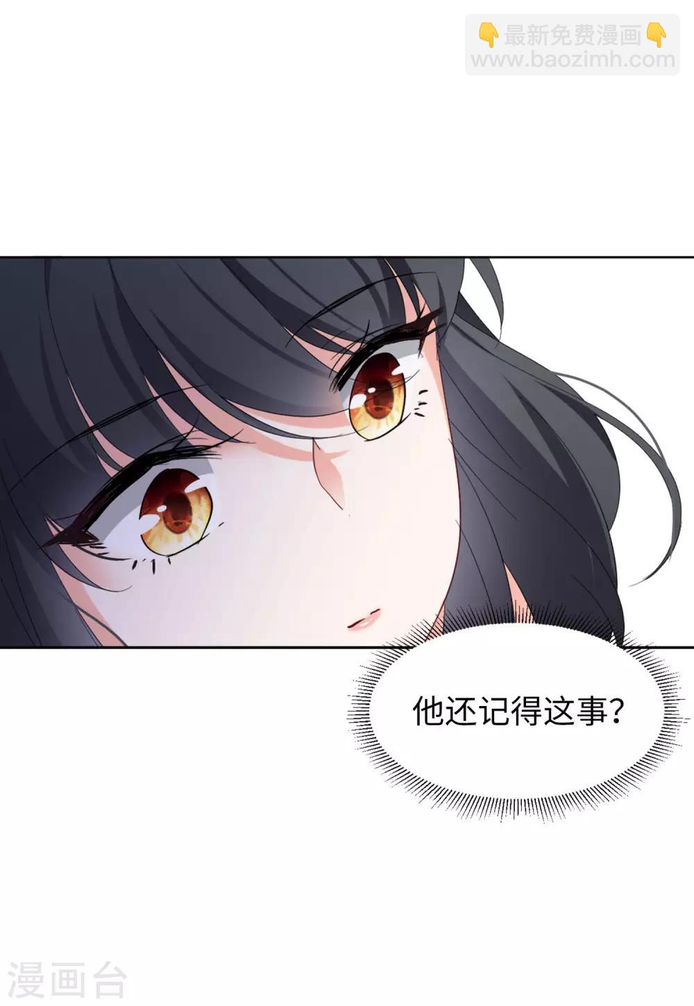 第23话3 再遇19