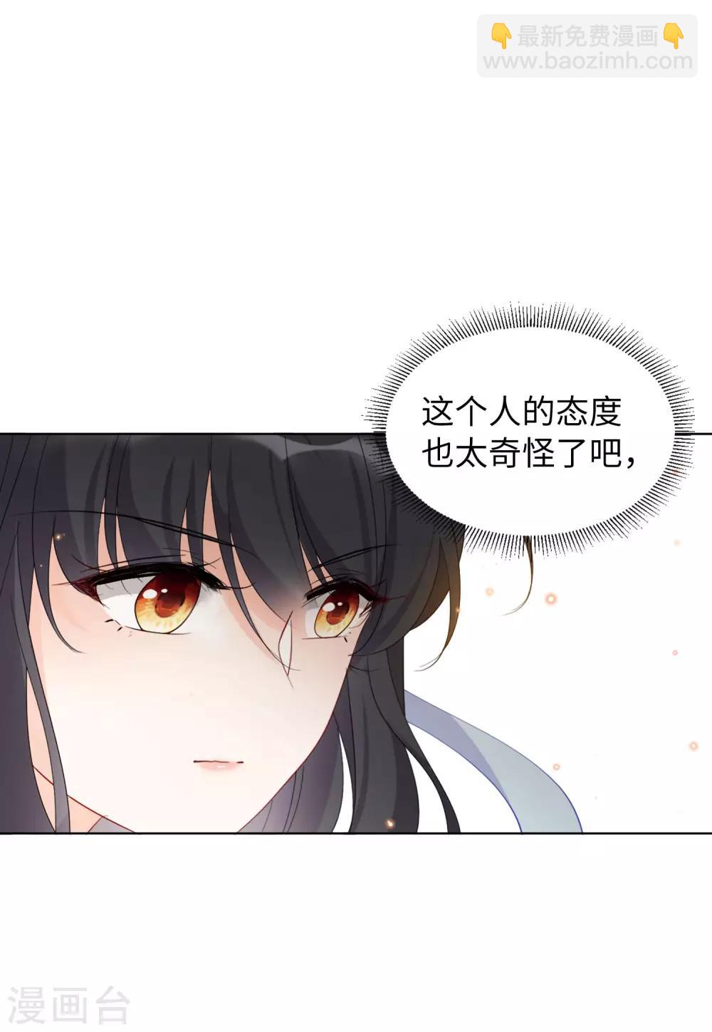 第23话3 再遇27
