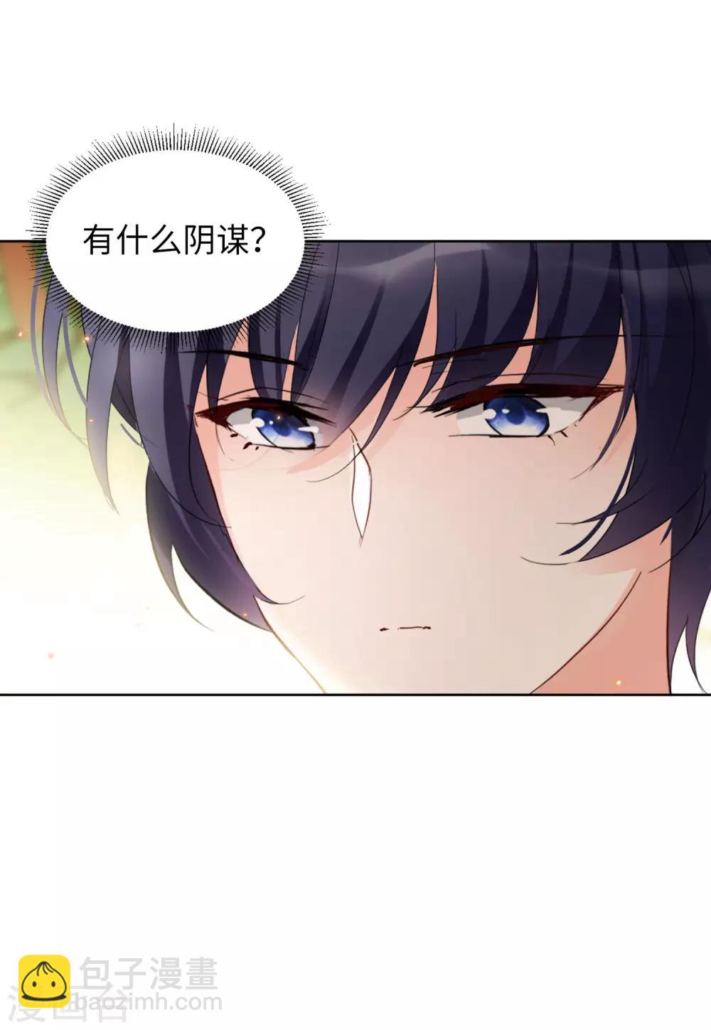 第23话3 再遇28
