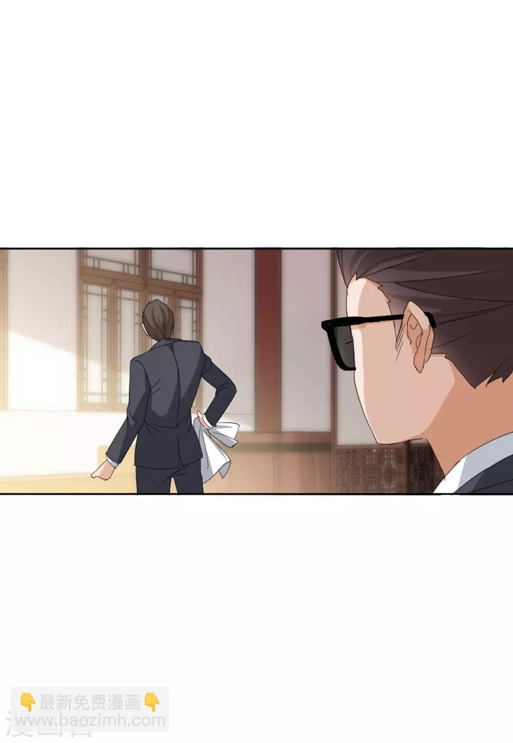 第23话3 再遇3