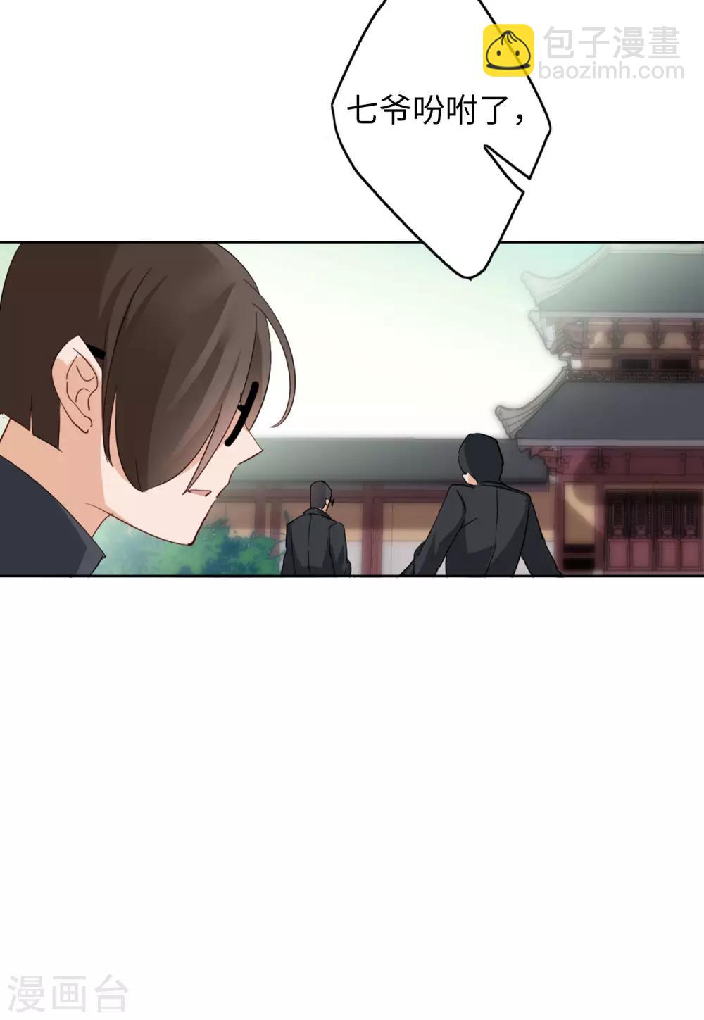 第23话3 再遇5