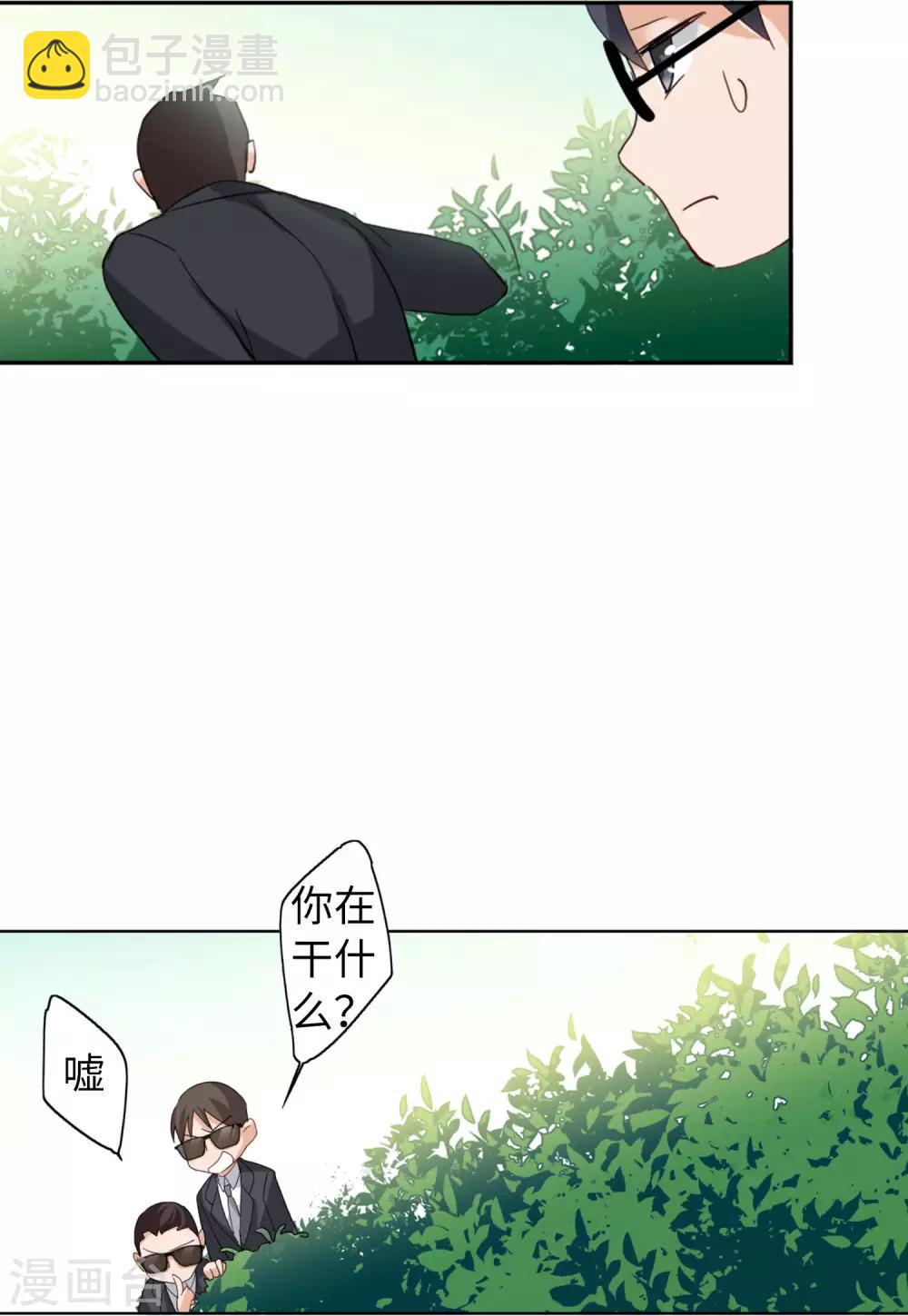 第23话3 再遇7