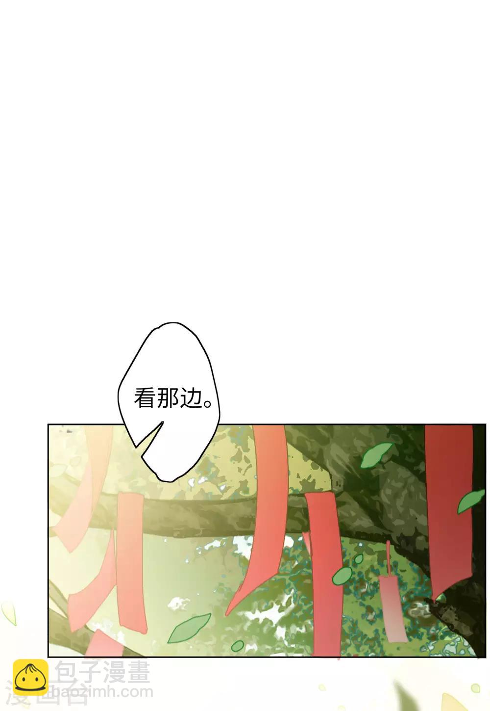 第23话3 再遇8