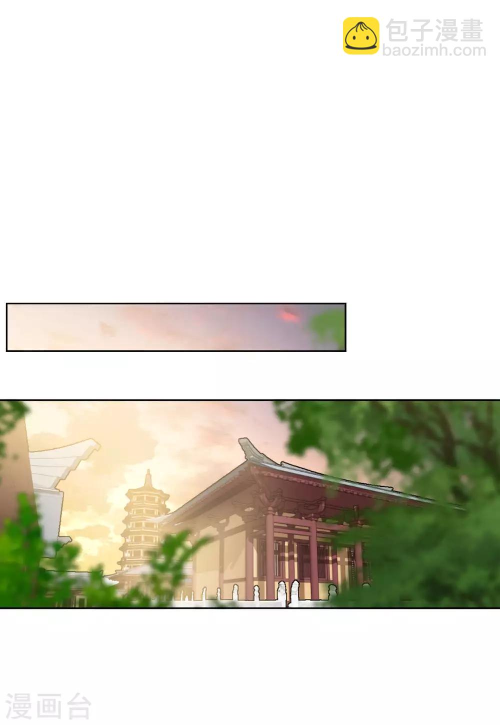第23话4 再遇14