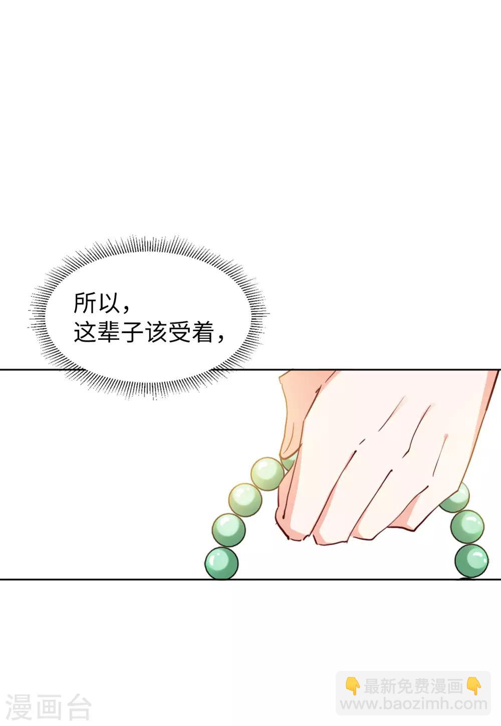 第23话4 再遇18
