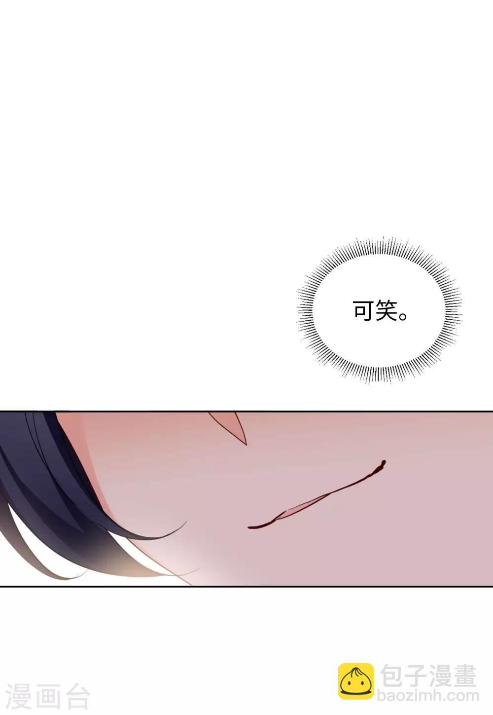 第23话4 再遇20