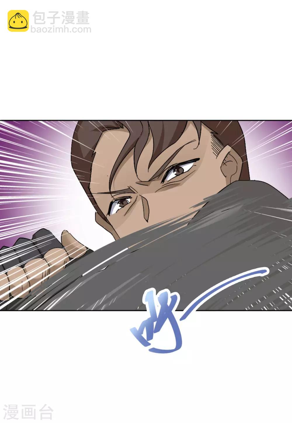 第24话2 履行约定12