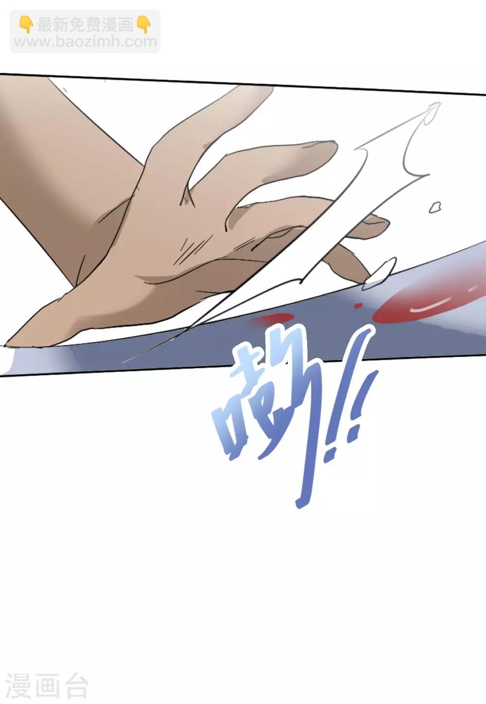 第24话2 履行约定19