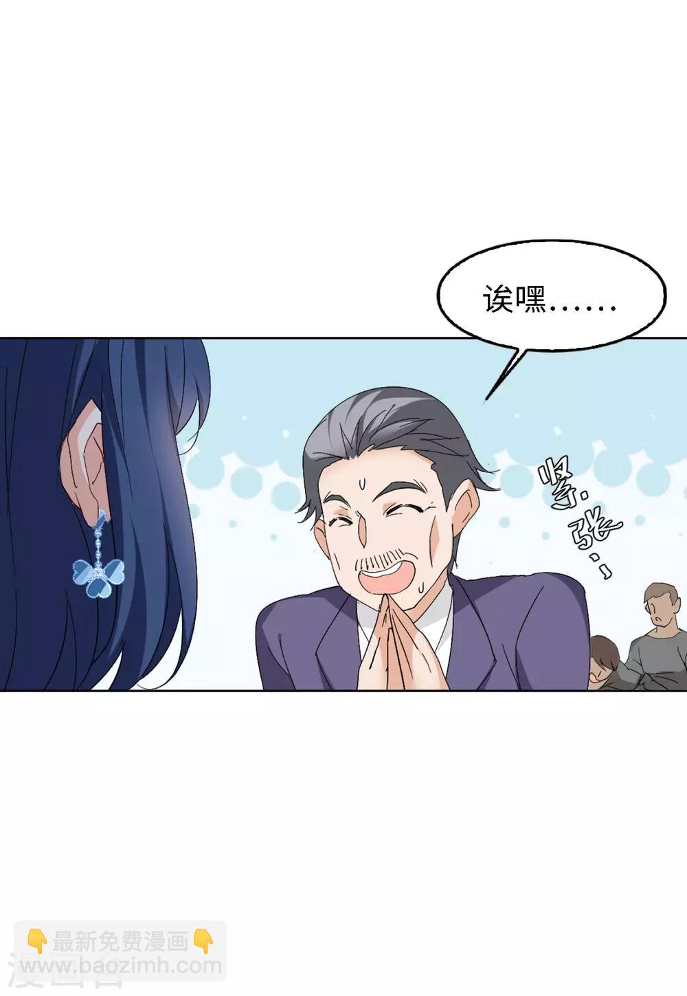 第24话2 履行约定28