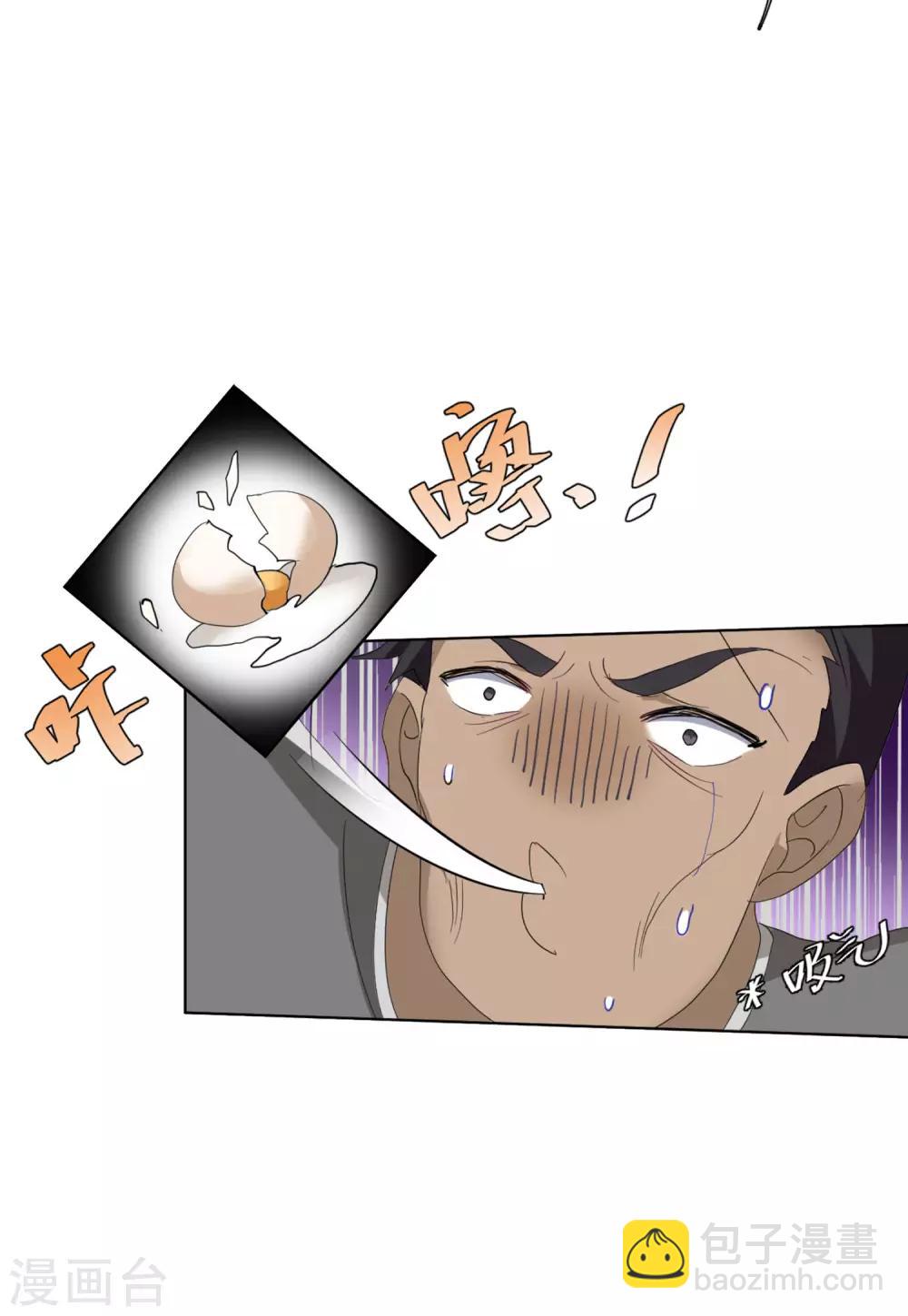 第24话2 履行约定5
