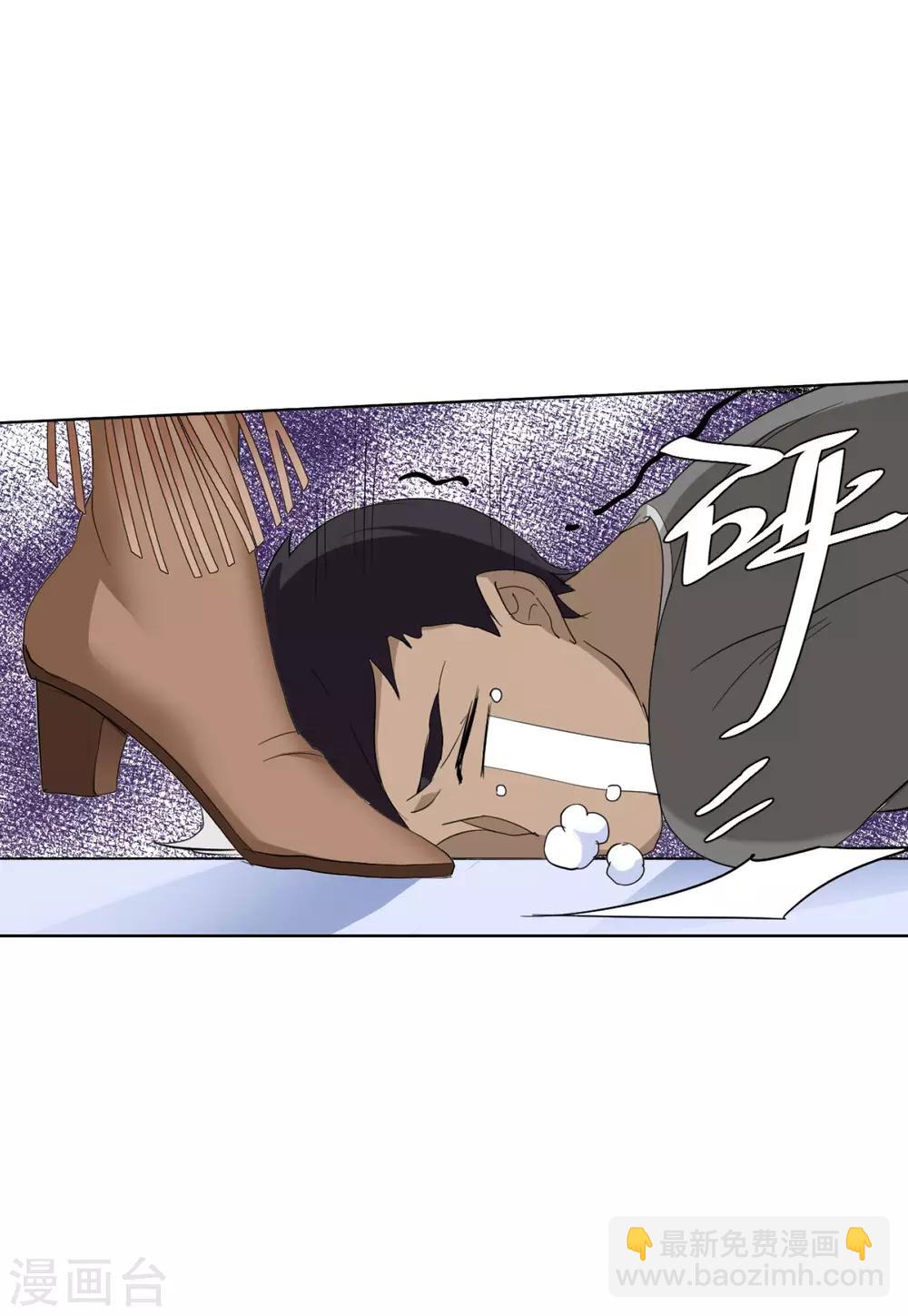 第24话2 履行约定7