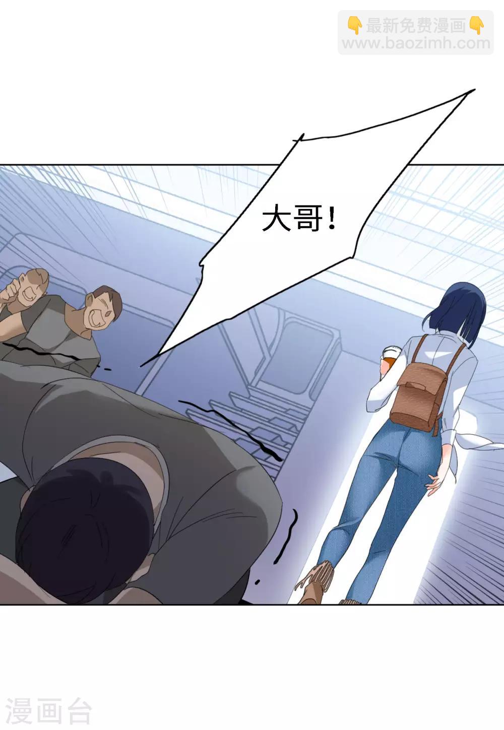 第24话2 履行约定8