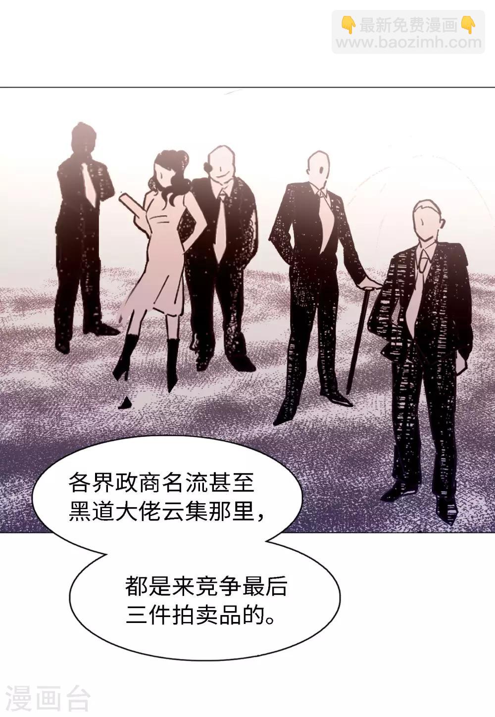 第24话3 履行约定10