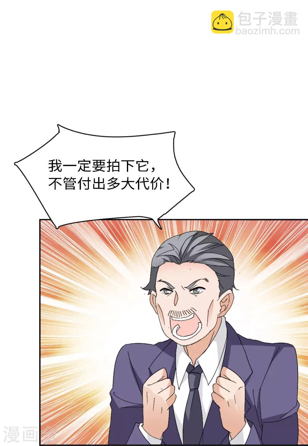 第24话3 履行约定12