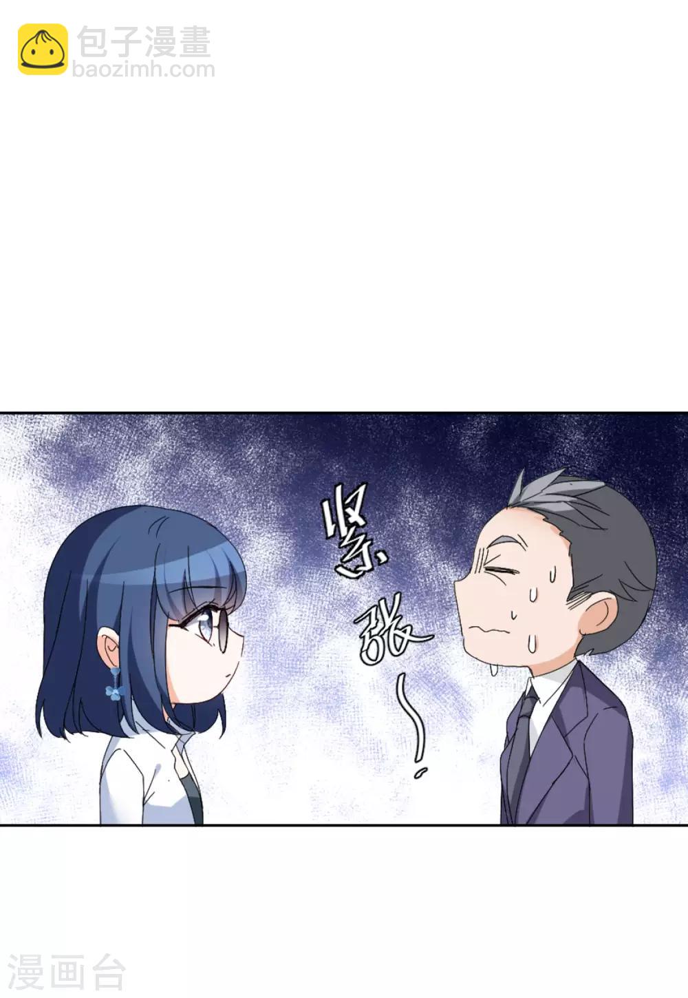 第24话3 履行约定14