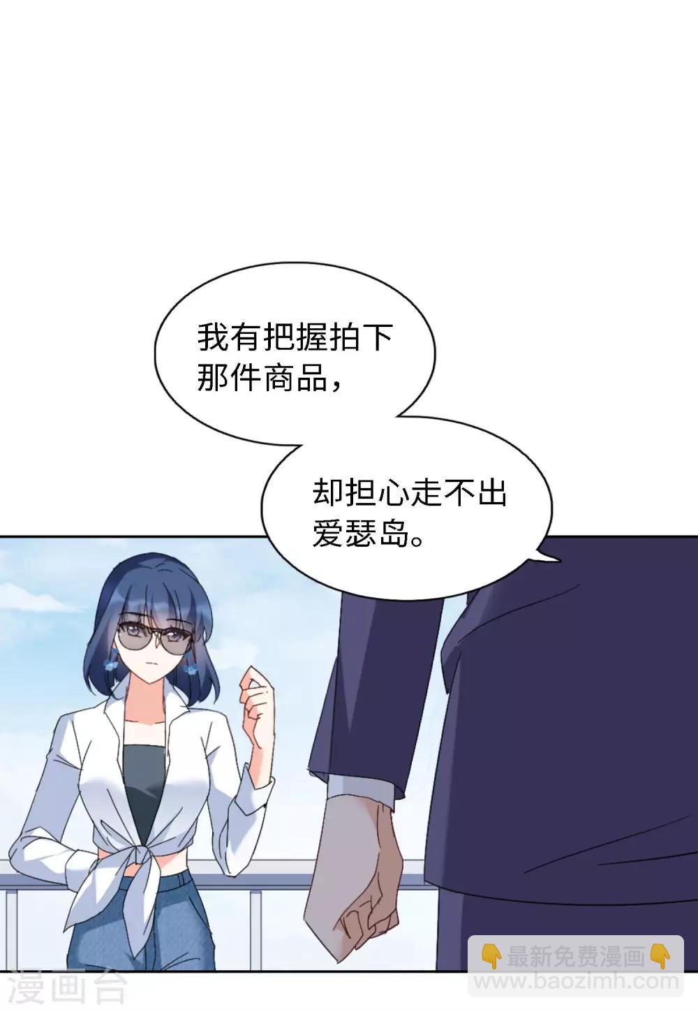 第24话3 履行约定17