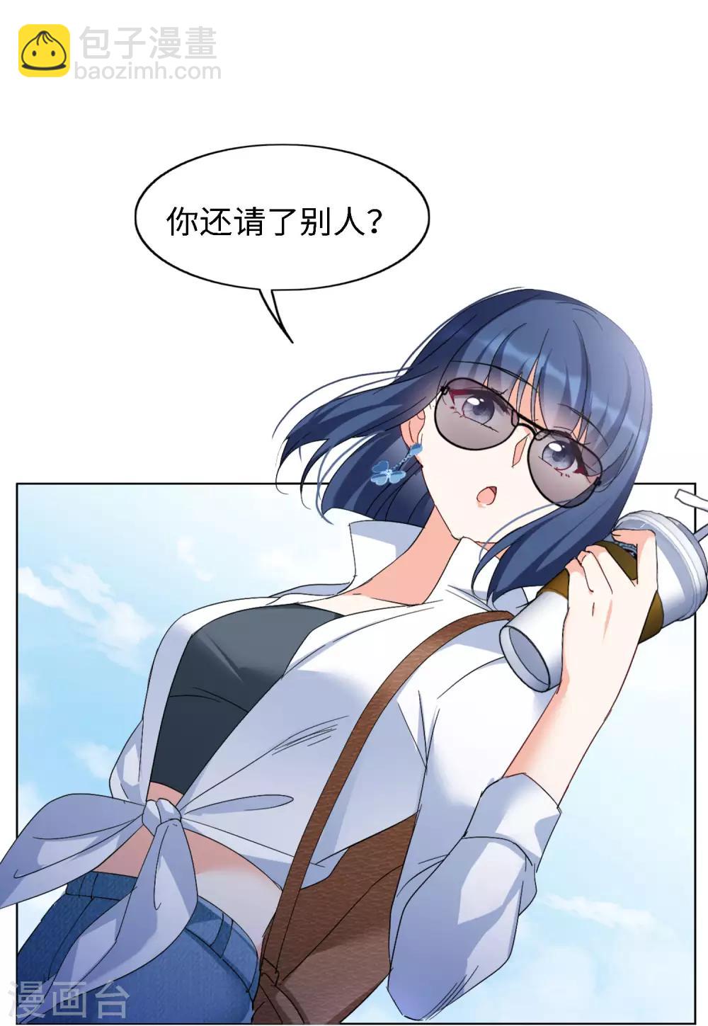 第24话3 履行约定2