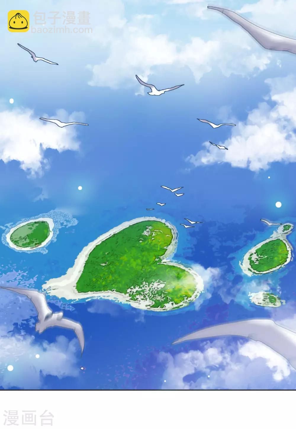 第24话3 履行约定26