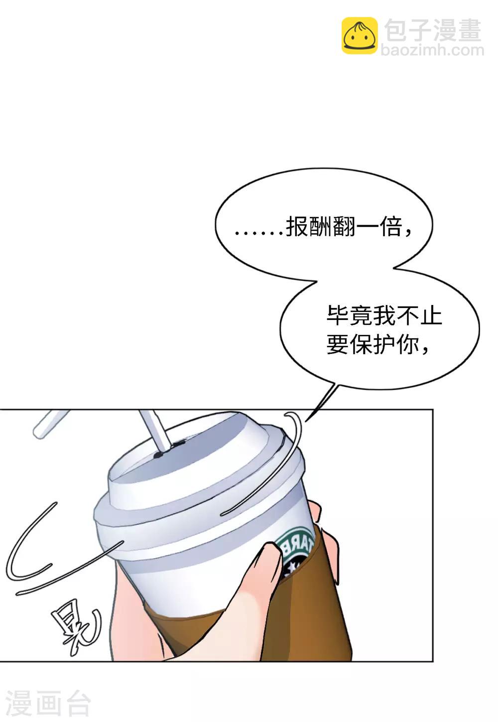 第24话3 履行约定4