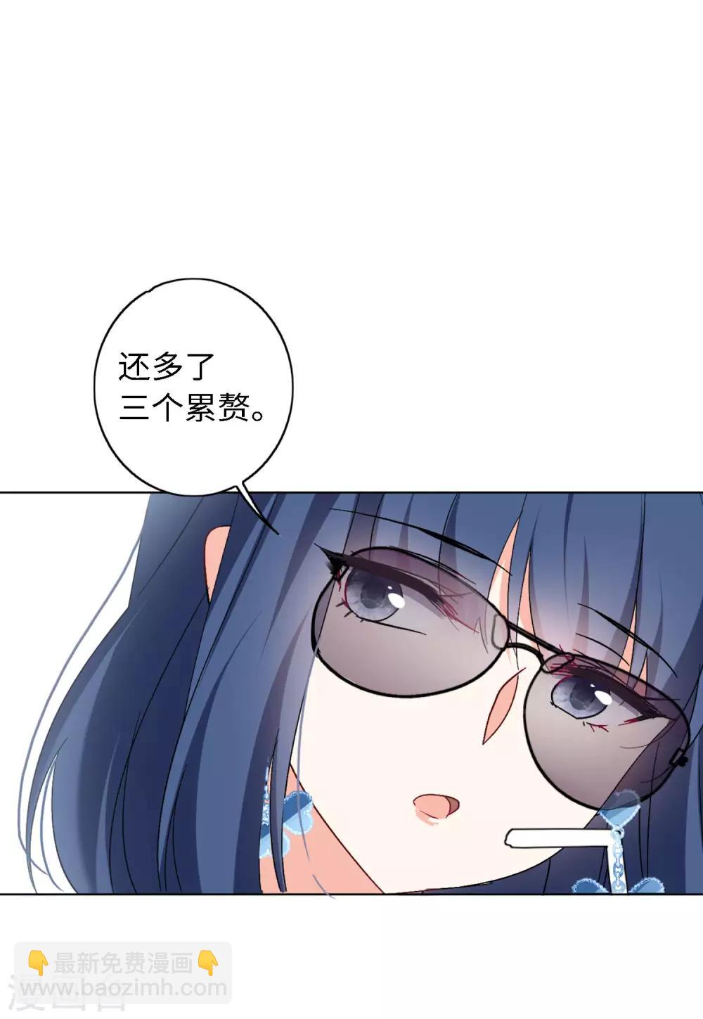 第24话3 履行约定5
