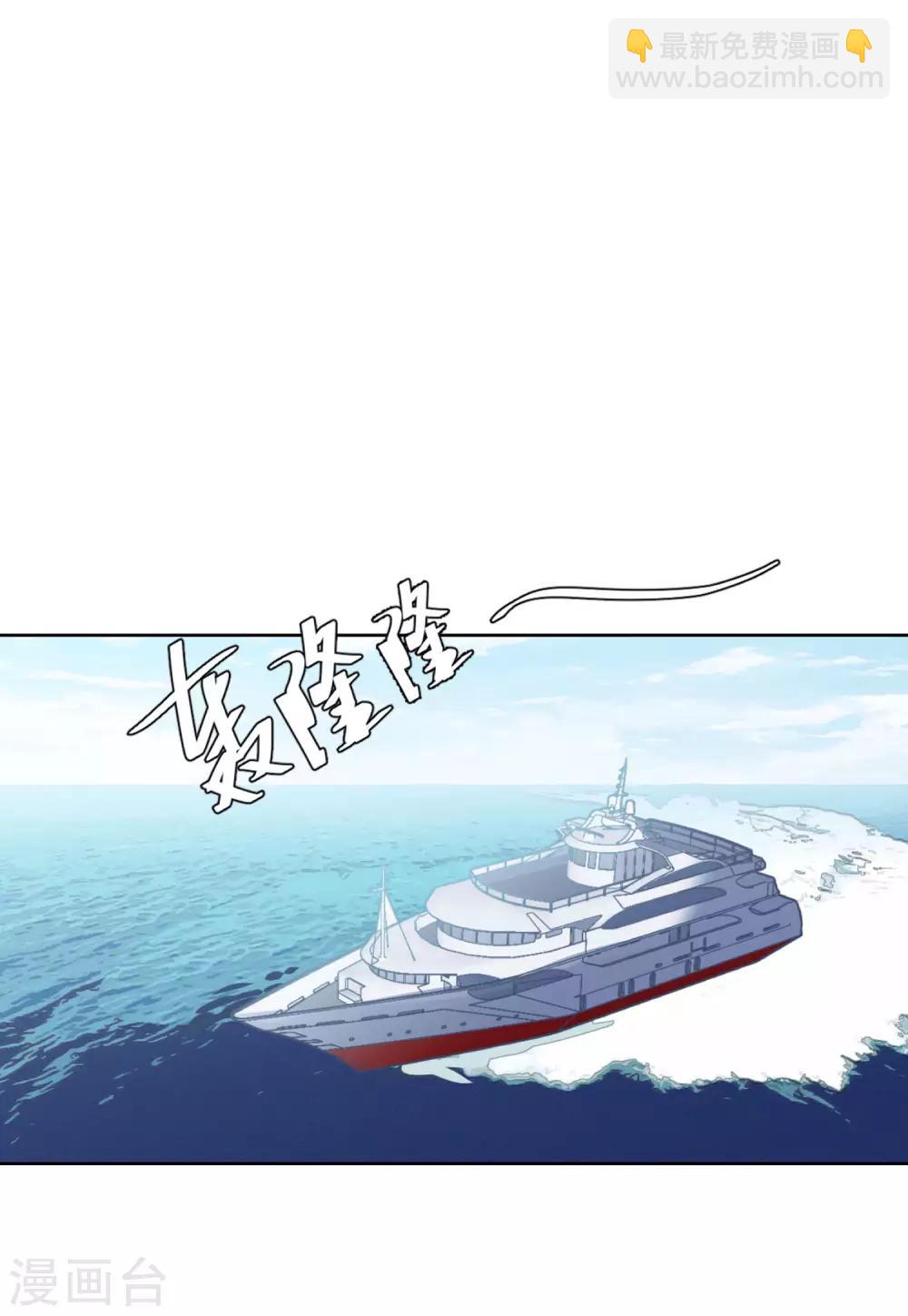 第24话3 履行约定7