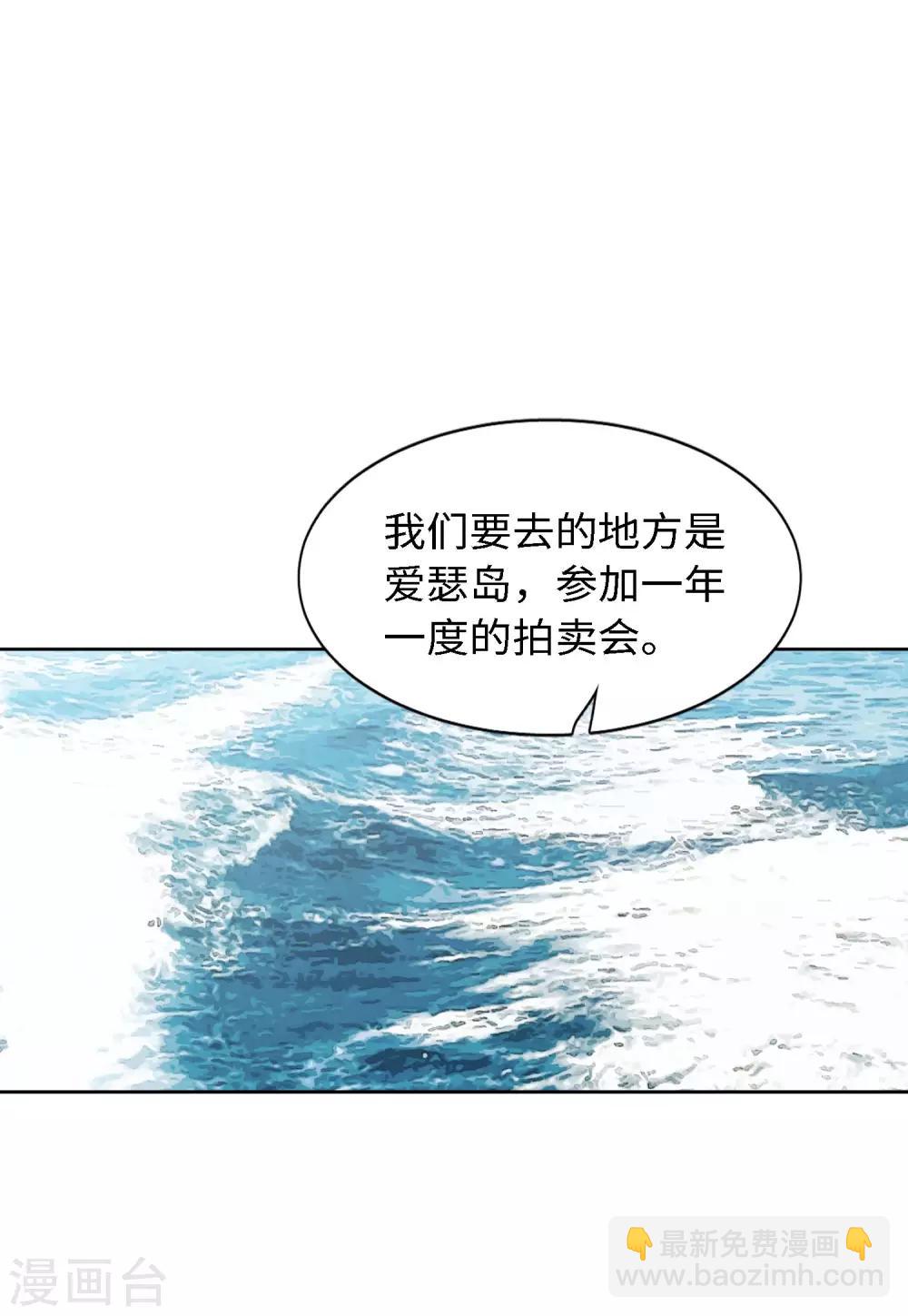 第24话3 履行约定9