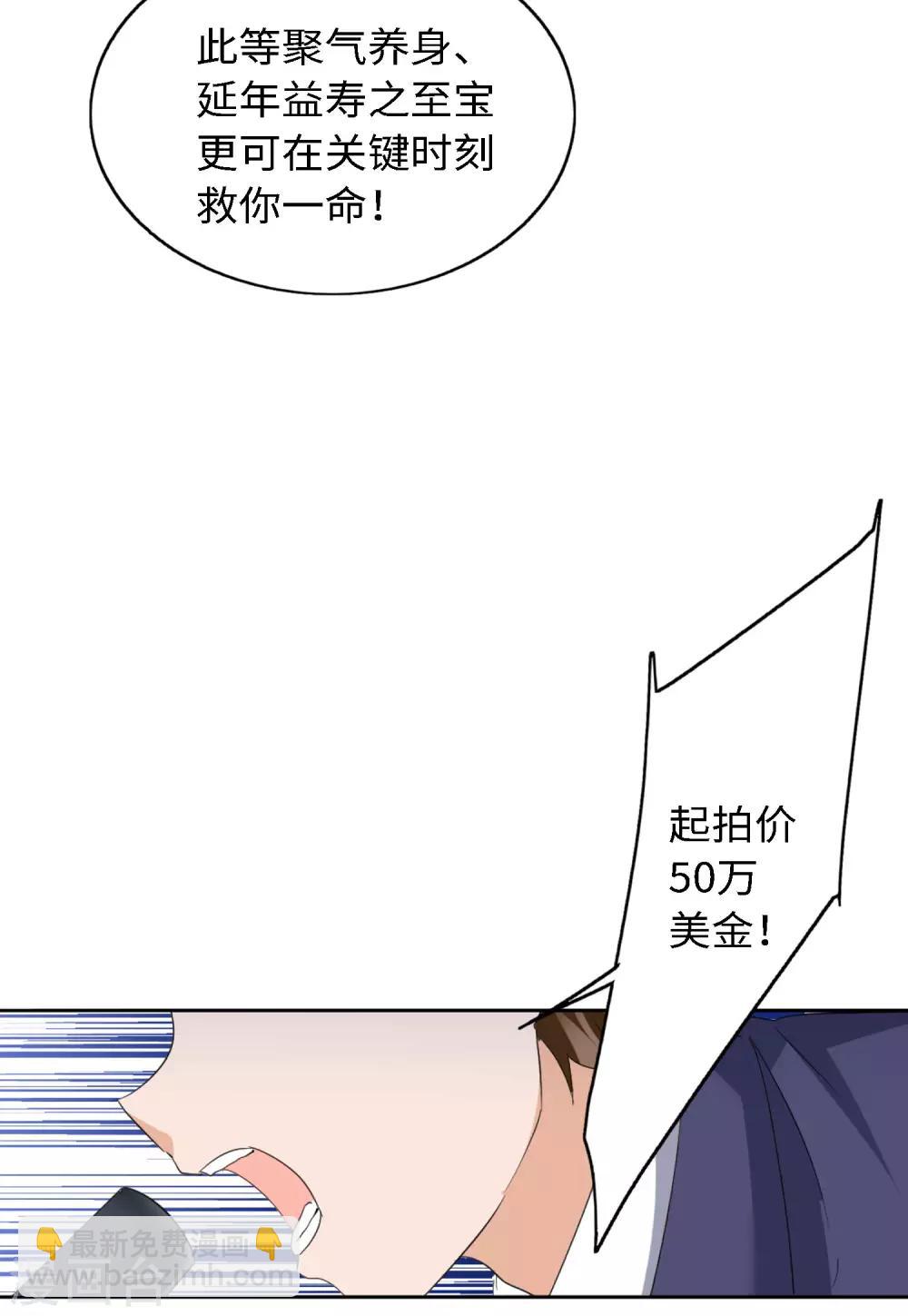 第24话4 履行约定10