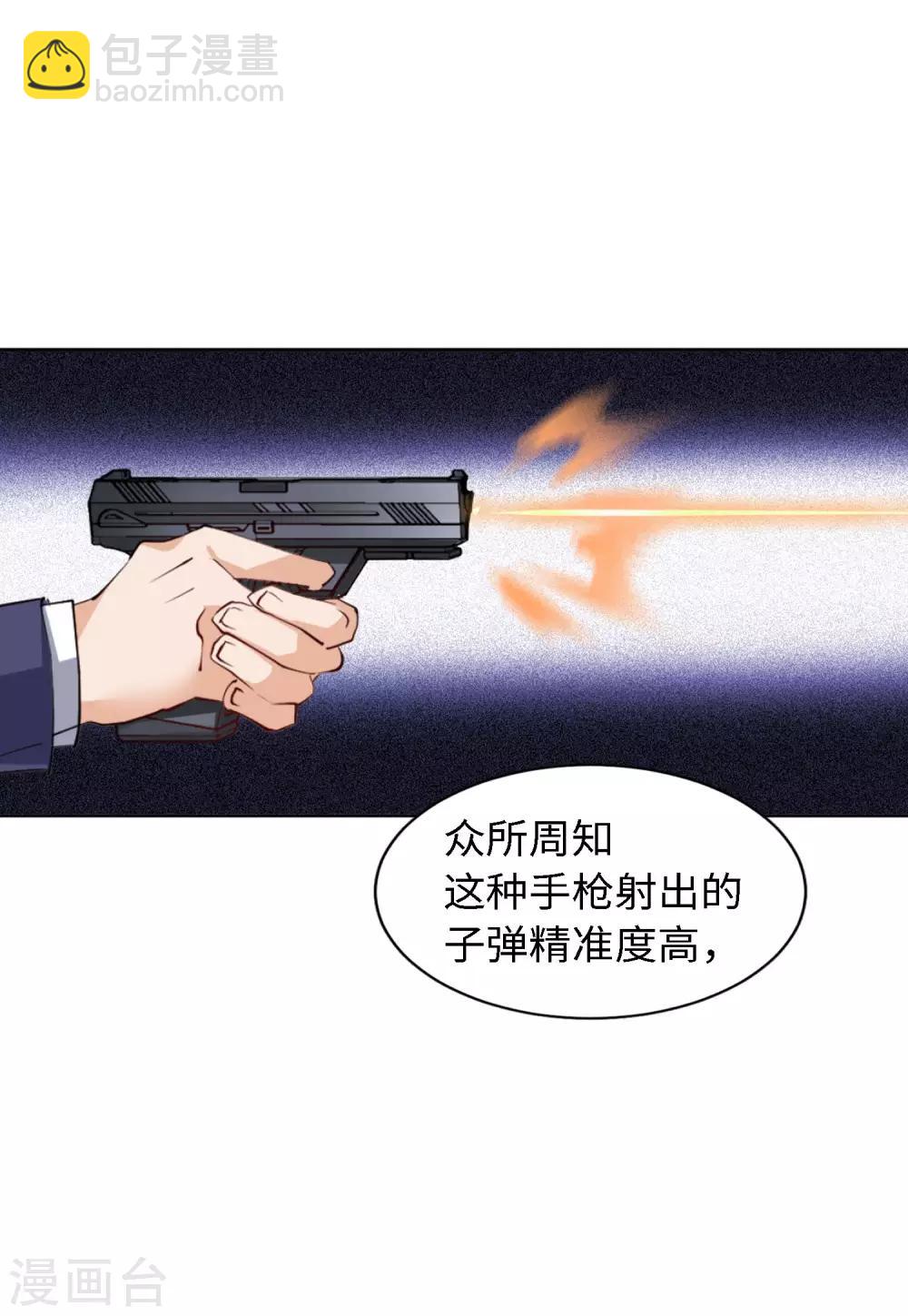 第24话4 履行约定17