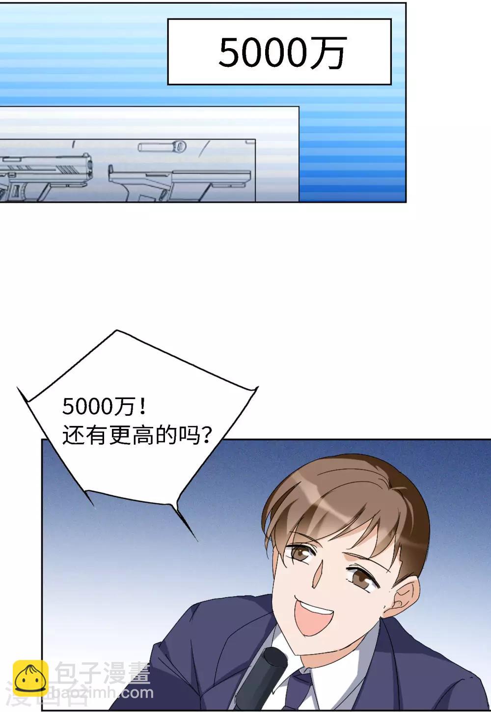 第24话4 履行约定25
