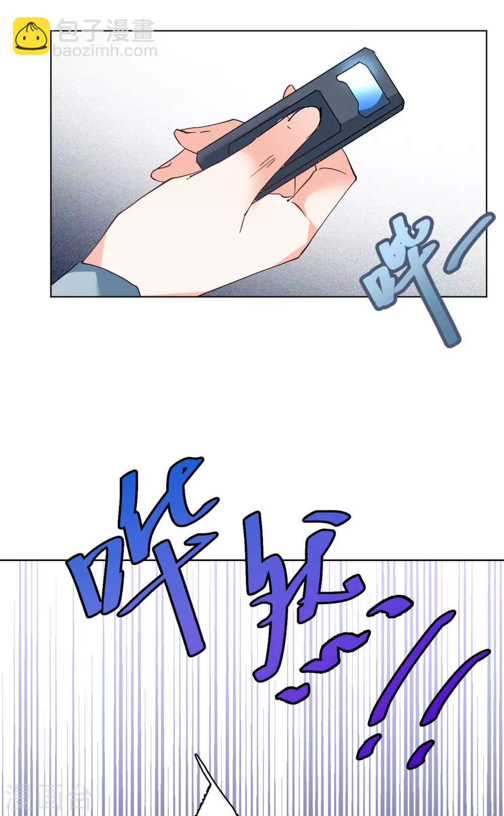 第24话4 履行约定27