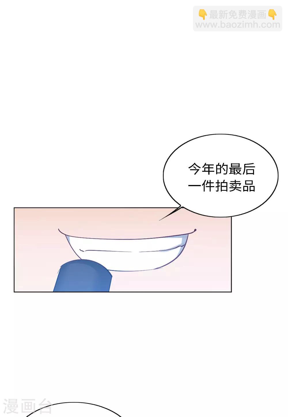 第24话4 履行约定30