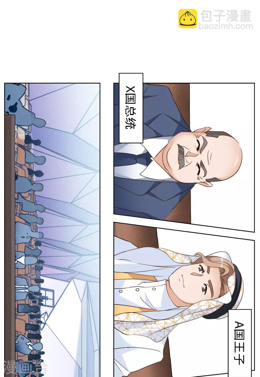 第24话4 履行约定4