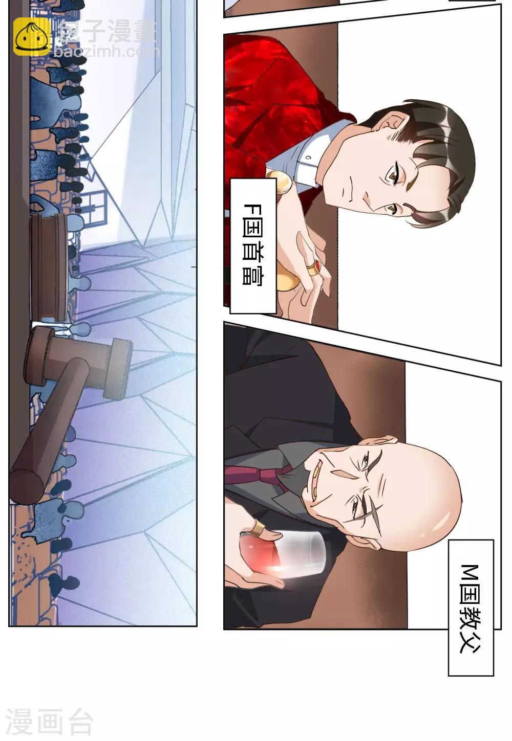 第24话4 履行约定5